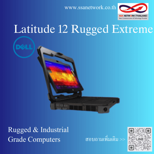 Latitude 12 Rugged Extreme