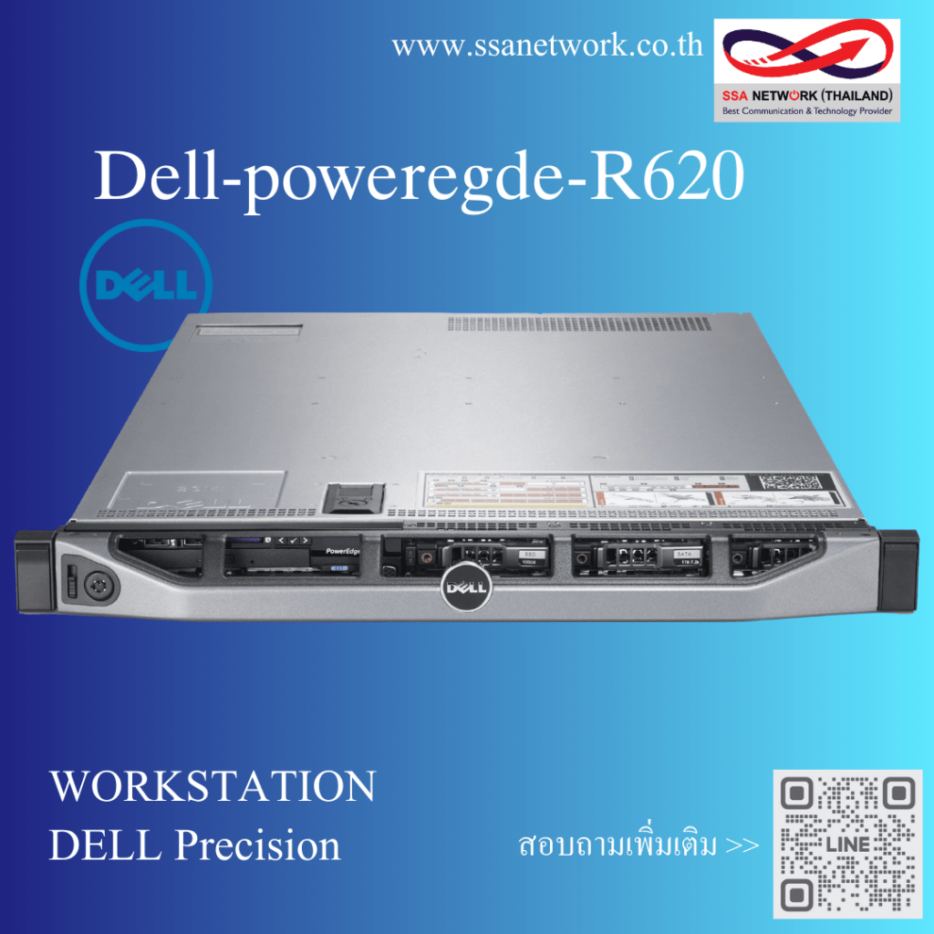 Poweredge R230 Rack Server Png OEM PowerEdge R320