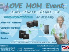 love-mom-ssanetwork-feater