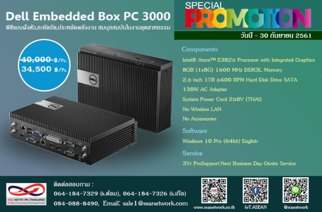 ssanetwork-promotion-september61