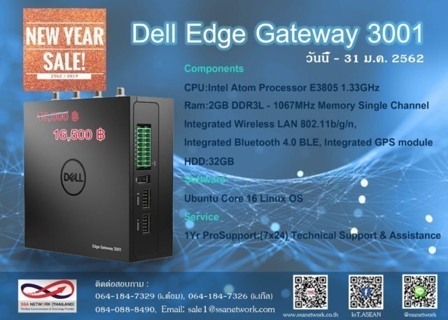 ssanetwork-promotion-newyear-sale-0119