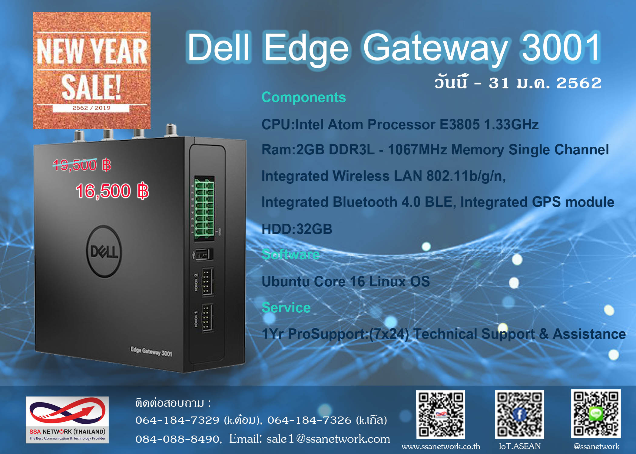 ssanetwork-promotion-newyear-sale-0119