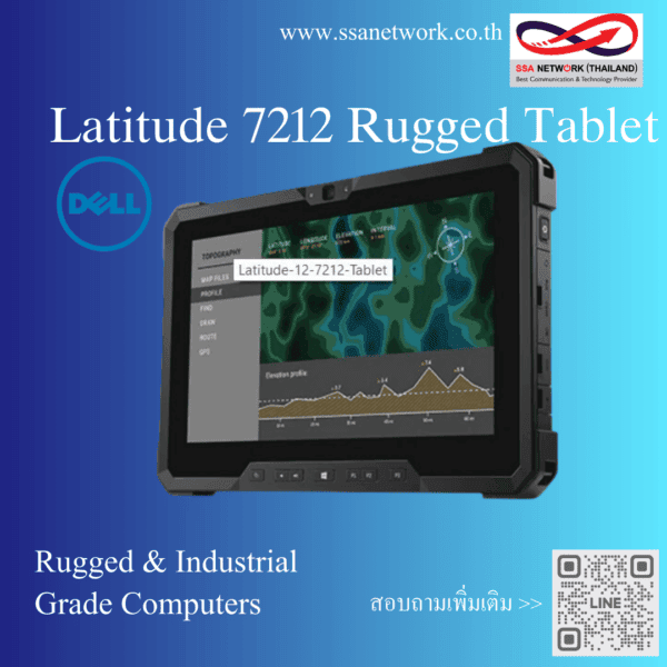 Latitude 7212 Rugged Extreme Tablet