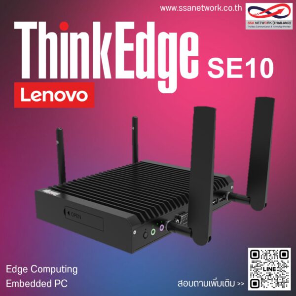 Lenovo ThinkEdge SE10