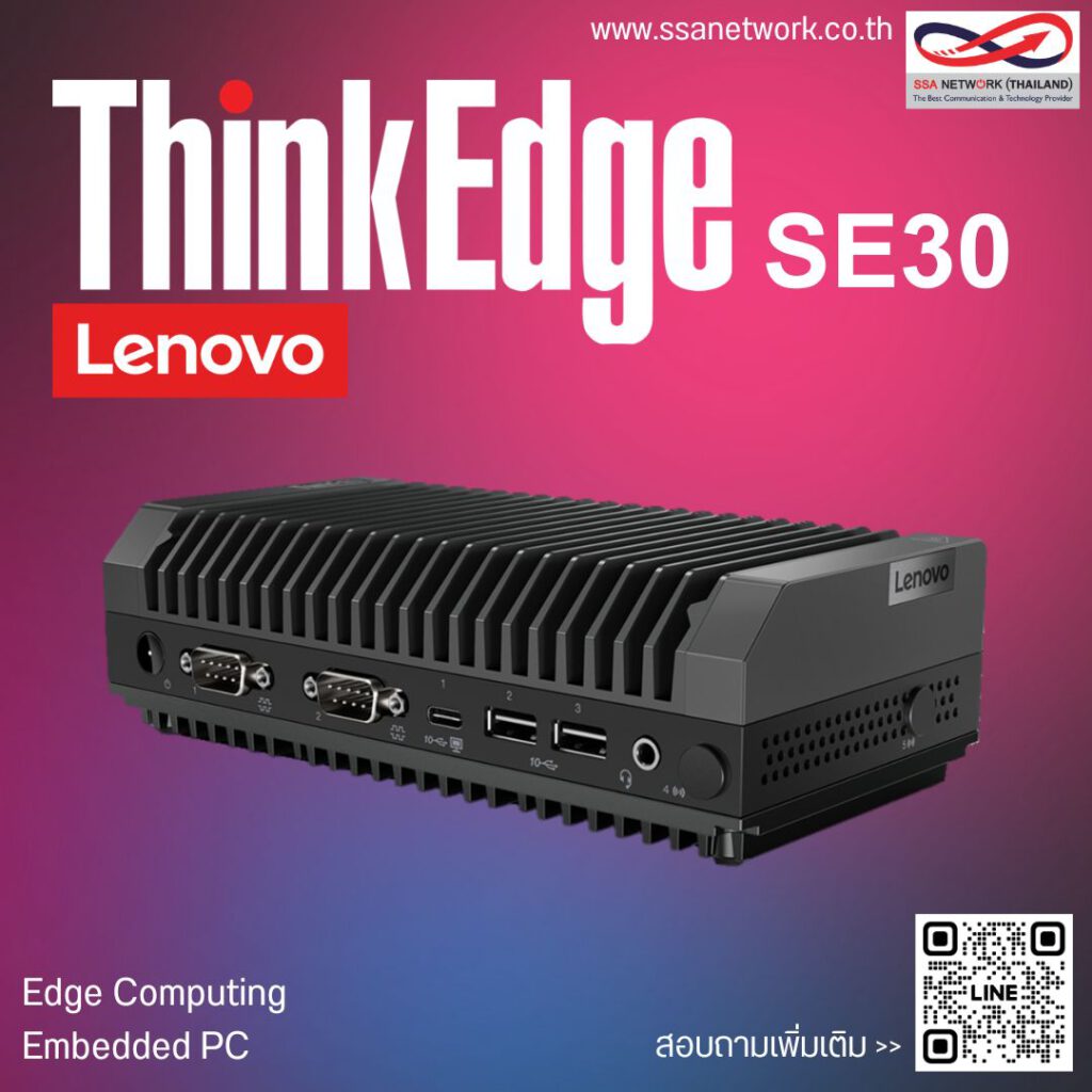 Lenovo ThinkEdge SE30