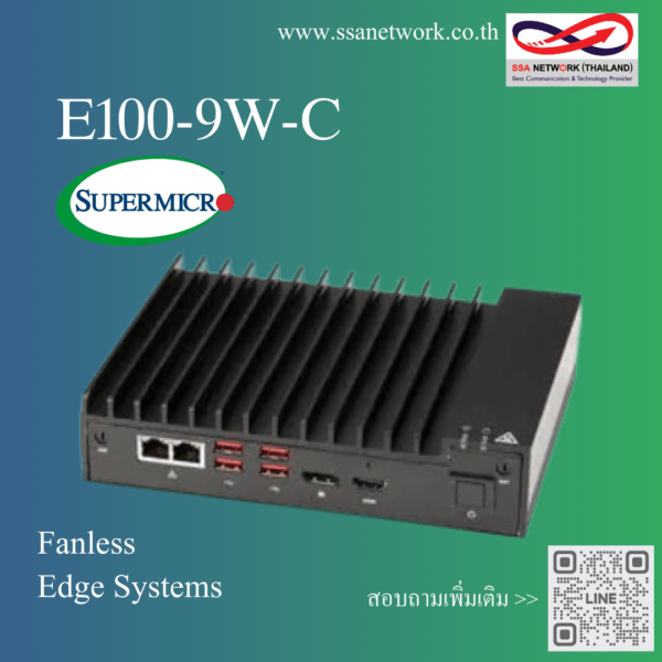 IoT SuperServer E100-9W-C