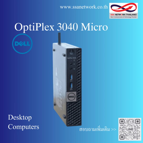 OptiPlex 3040 Micro