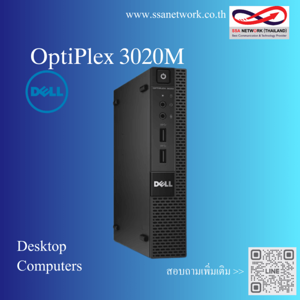 OptiPlex 3020M