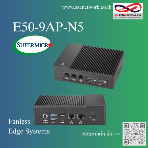 IoT SuperServer E50-9AP-N5