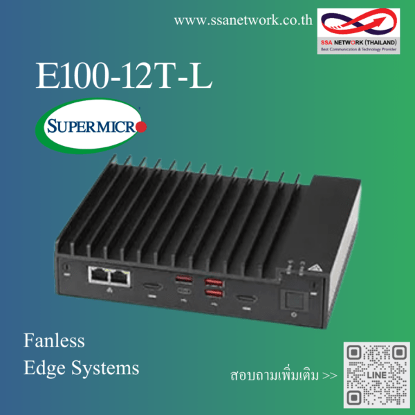 IoT SuperServer E100-12T-L