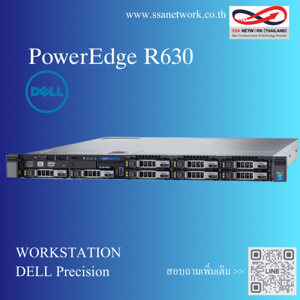 PowerEdge R630