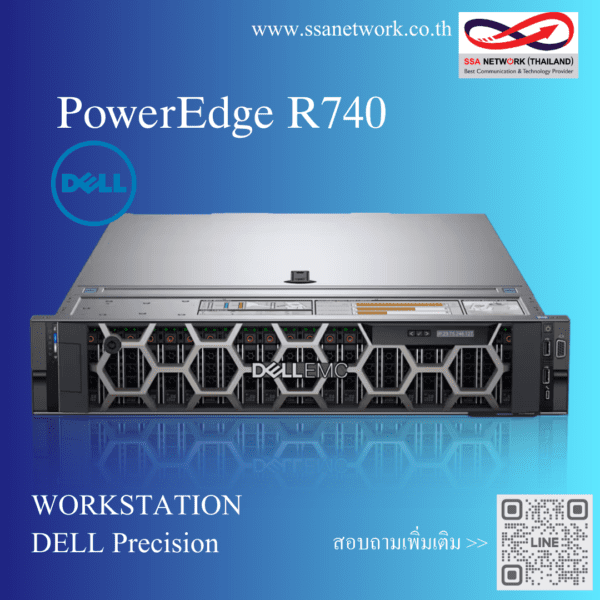 PowerEdge R740